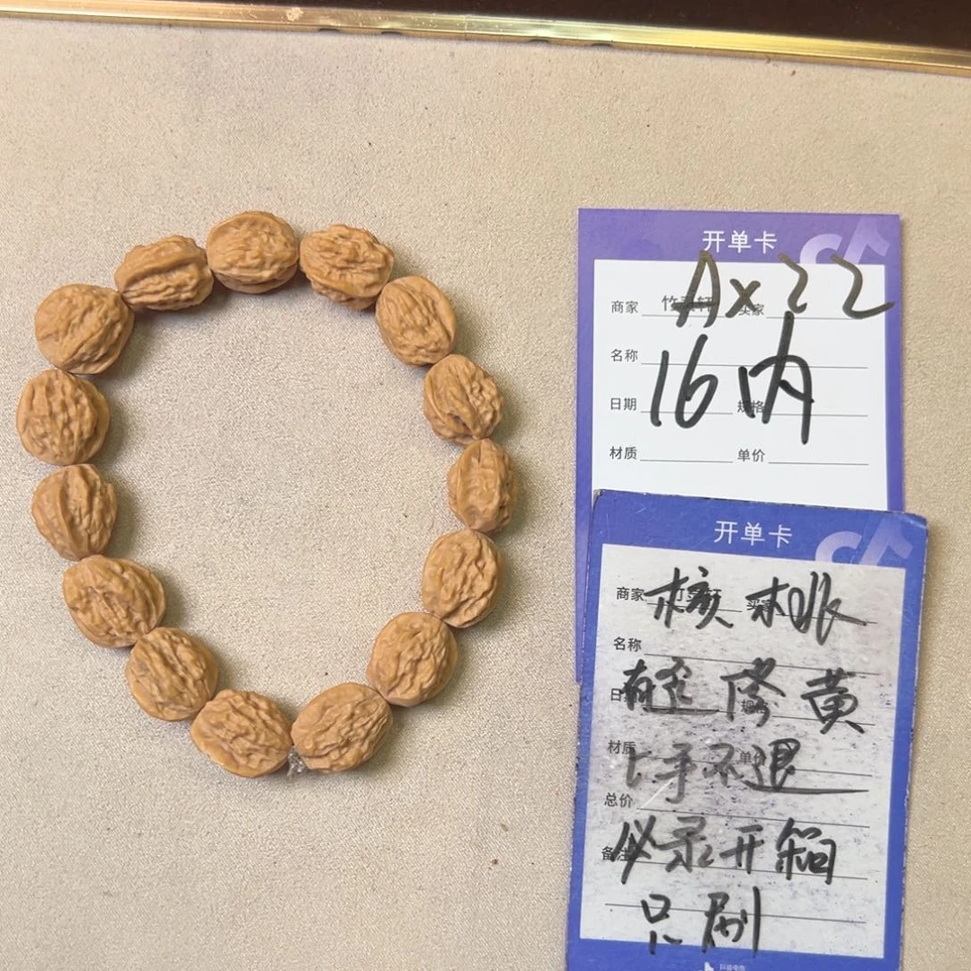核桃手串/手链蛤蟆头手串