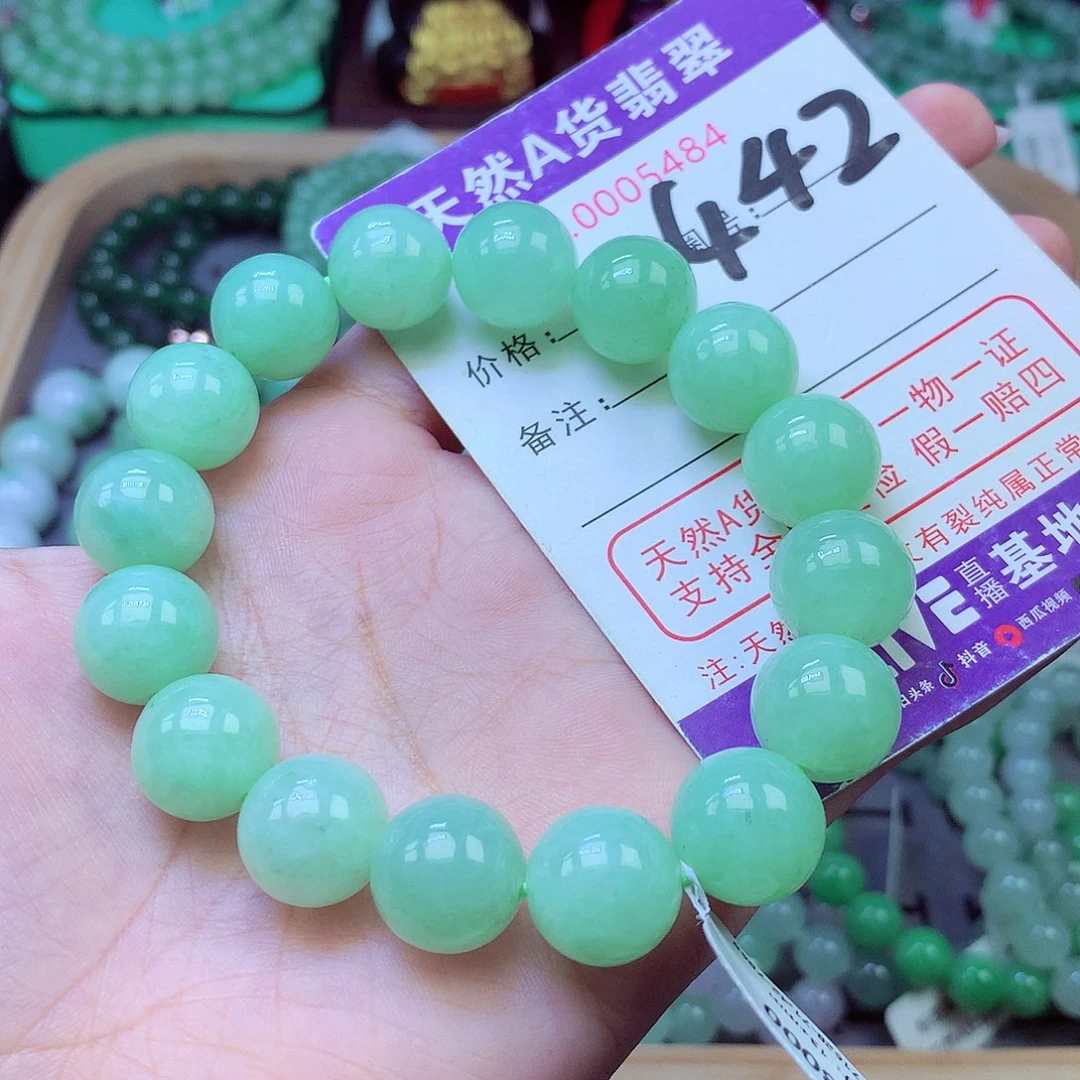 未镶嵌手链翡翠13+