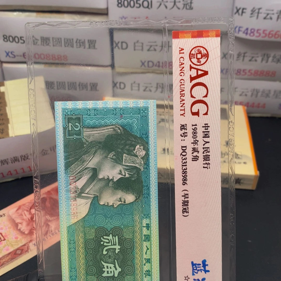 纸OO22224601一刀一刀
