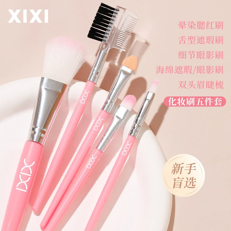 五支化妆刷套装粉色眼影刷唇刷腮红刷睫毛刷化妆刷遮瑕刷彩妆工具