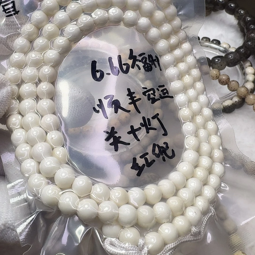 看****星月菩提吊坠6圆菩提