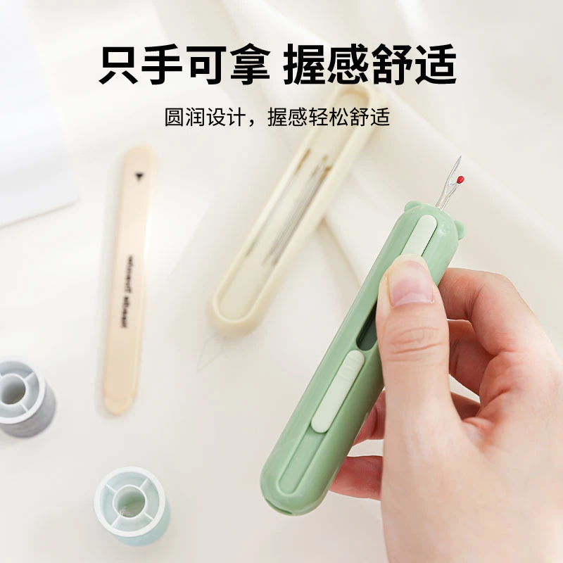 穿针器拆线家用自带收纳盒挑线衣服老人专用手工缝纫工具引线神器
