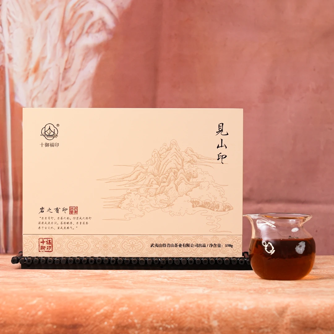 【印系列-见山印】8.3g*18泡礼盒装十御福印武夷山岩茶礼盒坑涧肉桂