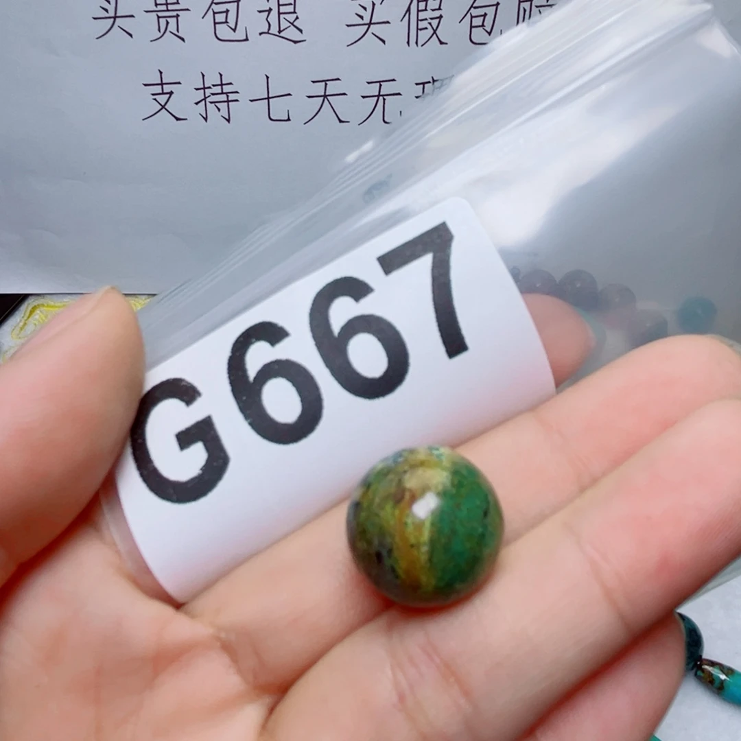 湖北原生态特色散珠配饰