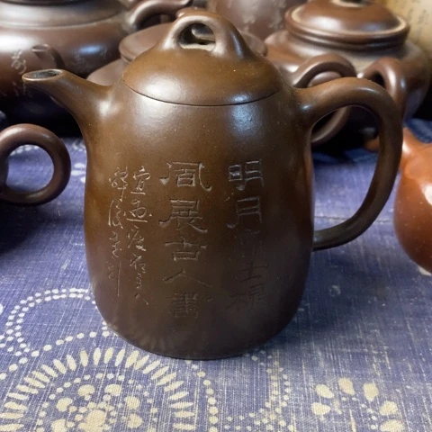 紫砂茶壶云****阳紫砂紫砂紫砂紫砂紫砂紫砂