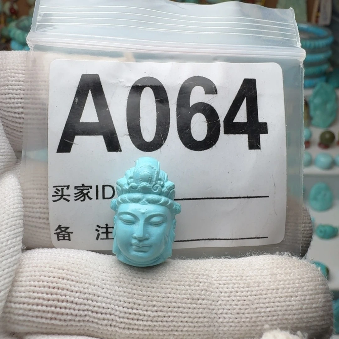 未镶嵌绿松石珠宝奇石13.8mm