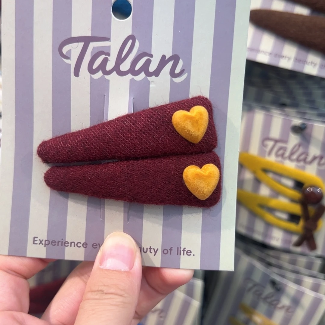 布艺非金属编号11