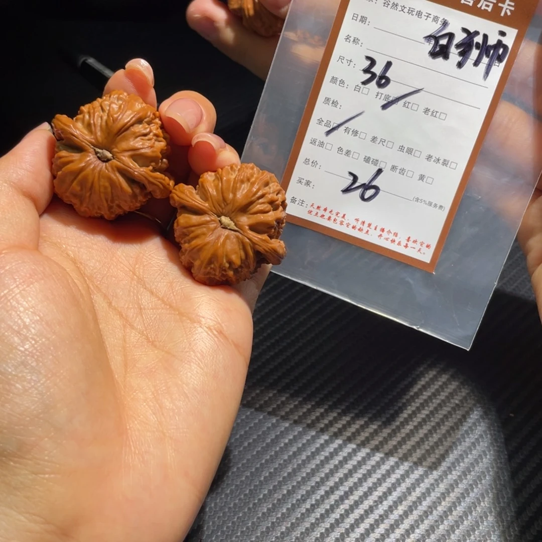 刘***淘吊坠文玩核桃白狮子