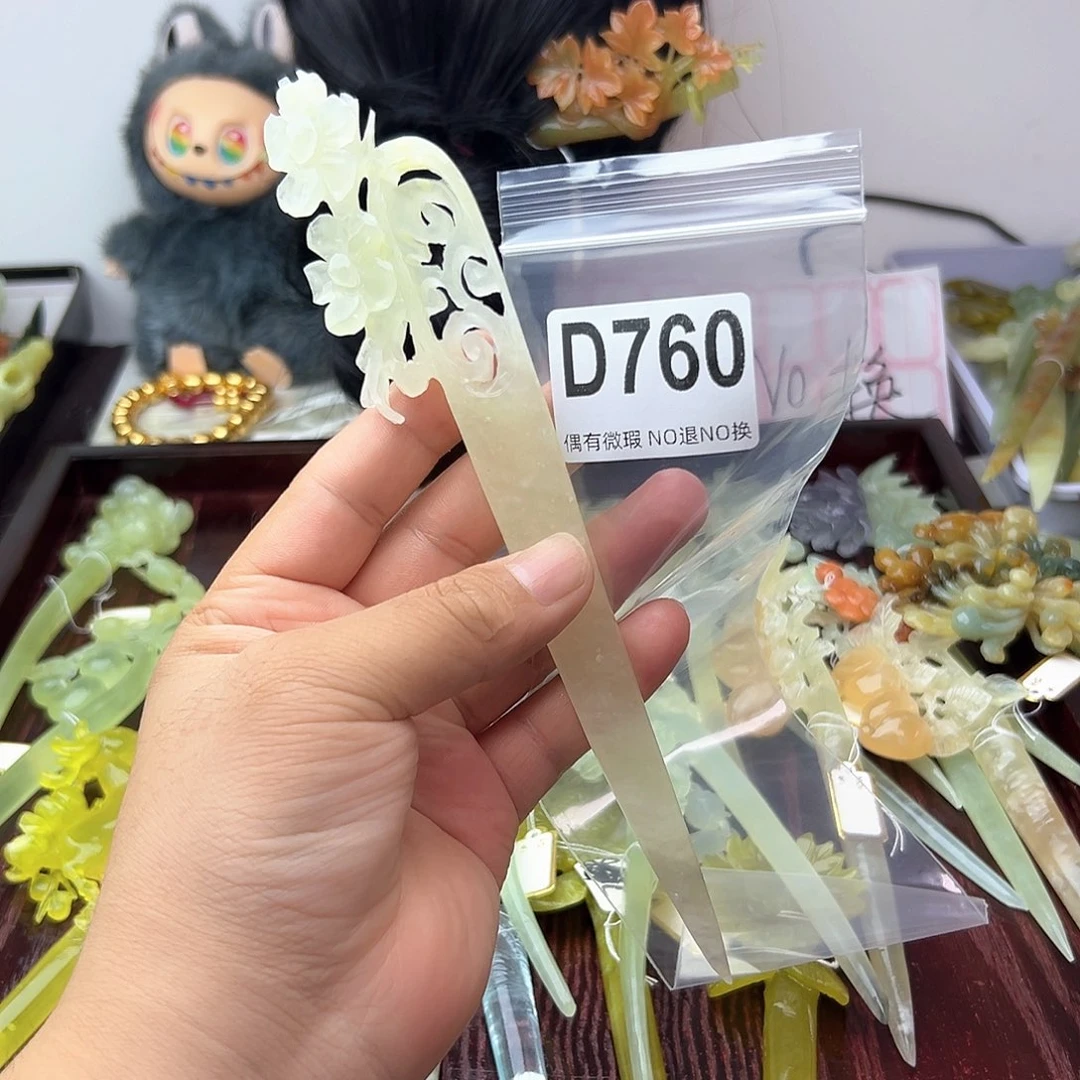 合金蛇纹石玉发饰木****っ