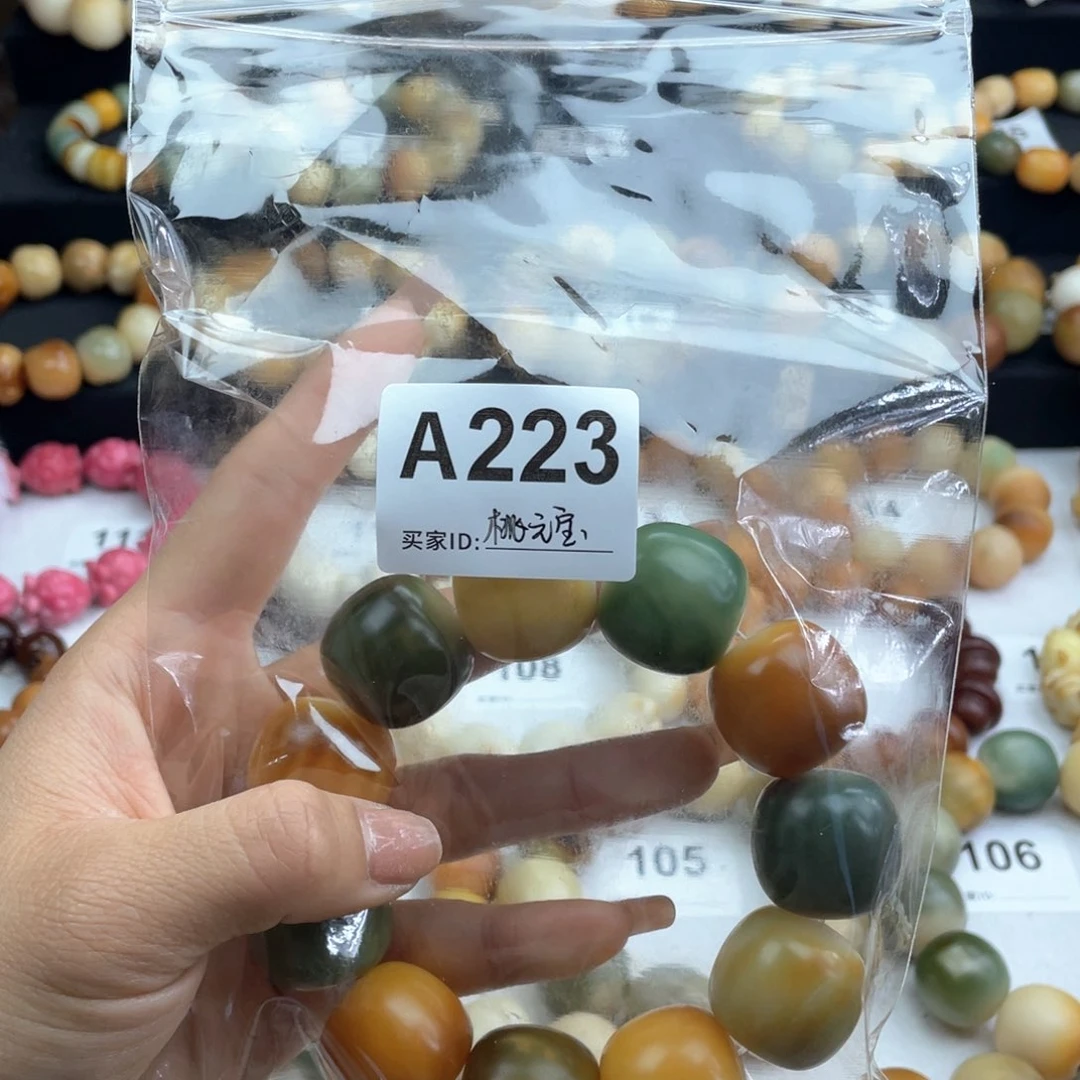 白玉菩提手串桃*宝干磨