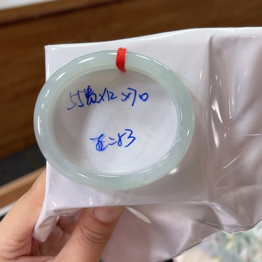 未镶嵌手镯翡翠翡翠