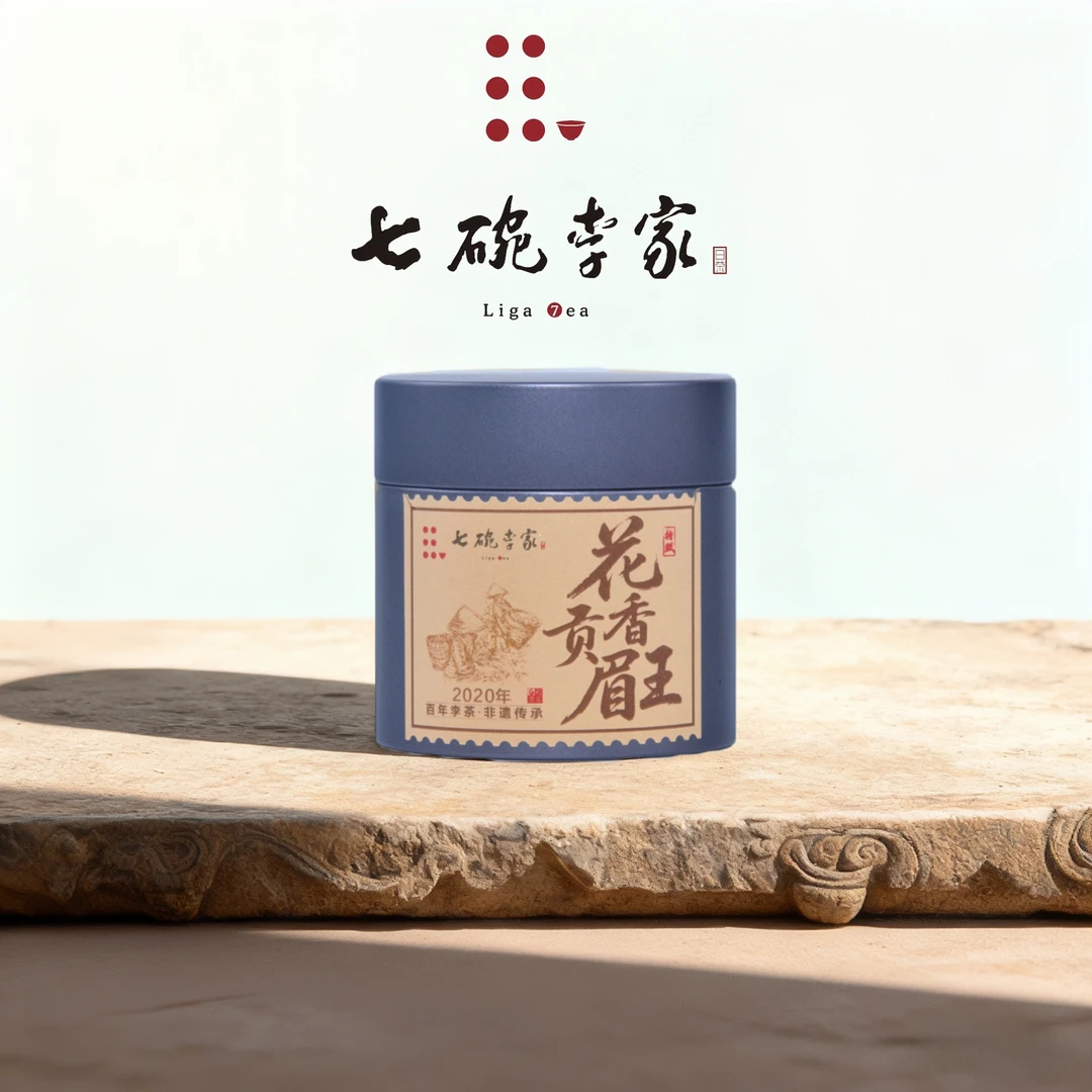 七碗李家【新品首发】福鼎白茶2020花香特级贡眉王30年老树茶叶30g