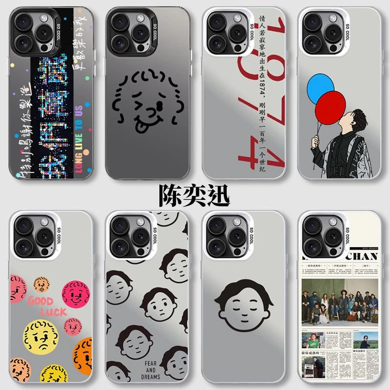 陈奕迅手机壳苹果16iPhone15周边13同款14promax演唱会16唱片fear