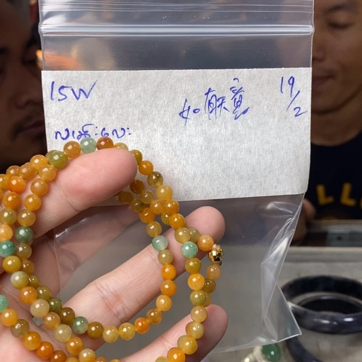 定制翡翠未镶嵌如**意珠子