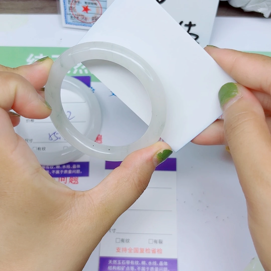 石英质玉手镯未镶嵌5/5453