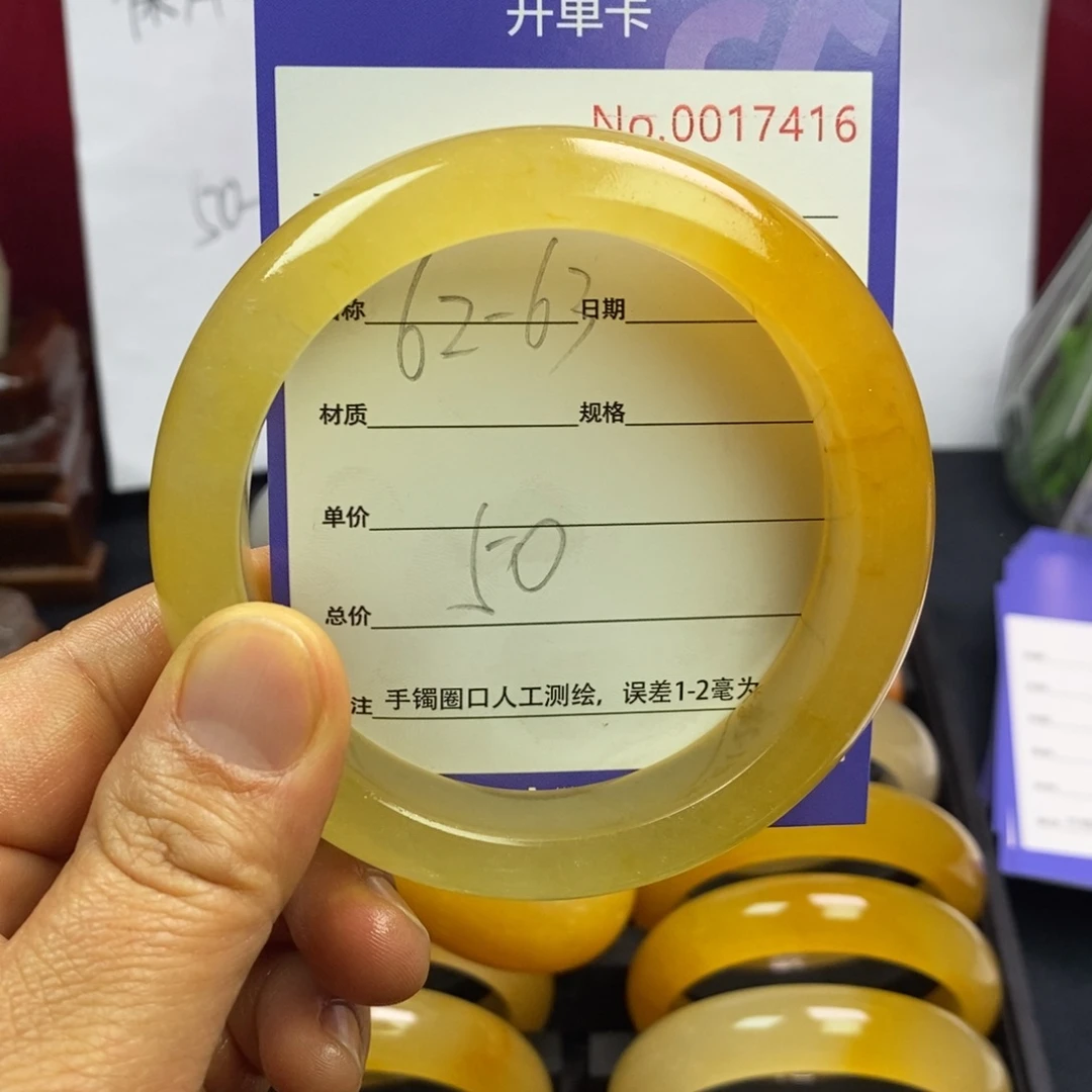 石英质玉手镯未镶嵌
