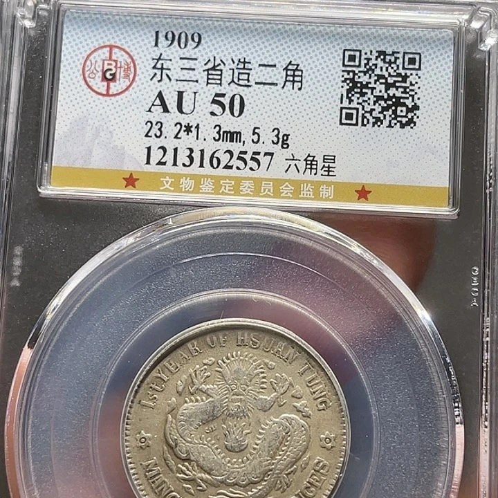 金属戴*如图所说的一个