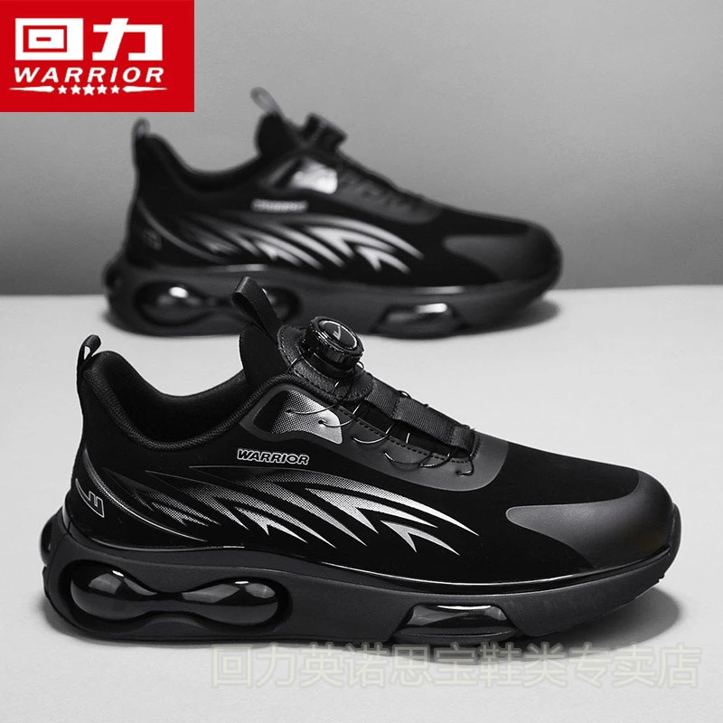 回力免系带男鞋2025新款秋季青少年旋转纽扣运动鞋学生休闲跑步鞋