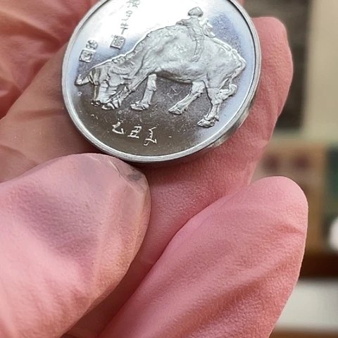 其他普通金属铝牛纪念章