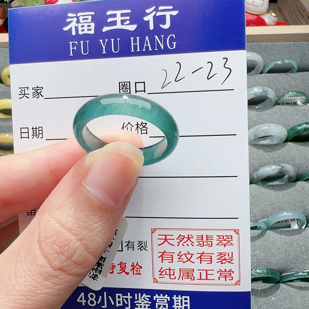 【闪购商品】翡翠戒指未镶嵌神****子戒指