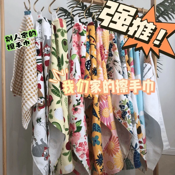 巨吸水剪标不掉毛全棉擦手巾厨房巾B面毛圈花色随J五条装
