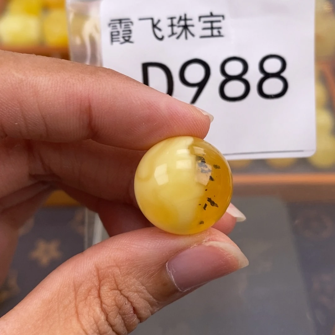 琥珀未镶嵌珠宝奇石18.3