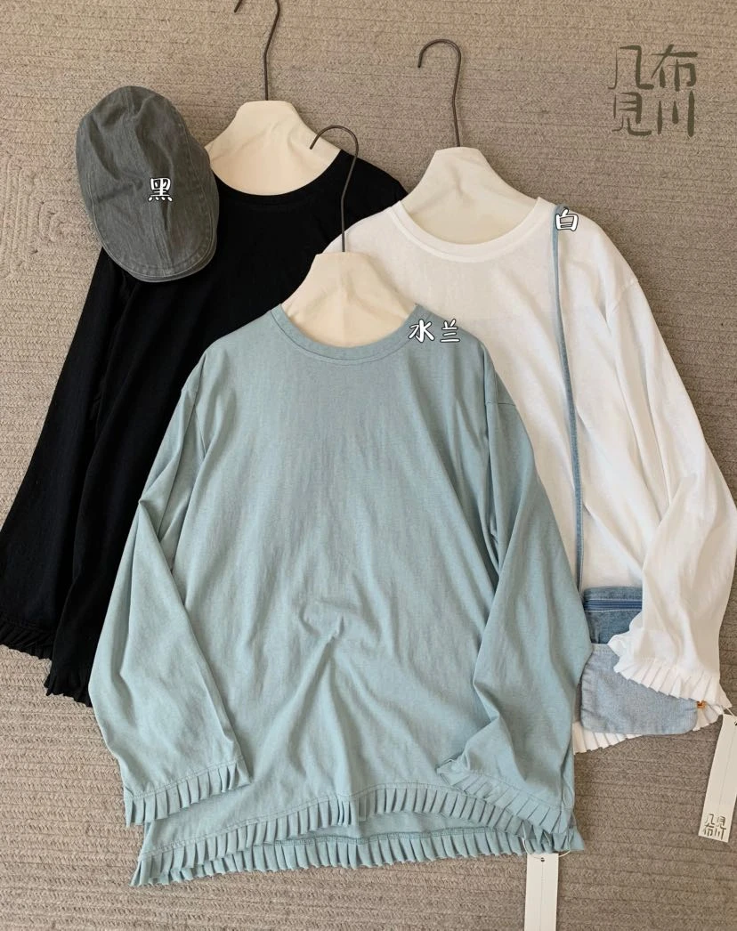 叨叨推荐款 JBJC#825027#打褶边边T恤（春季新款）X