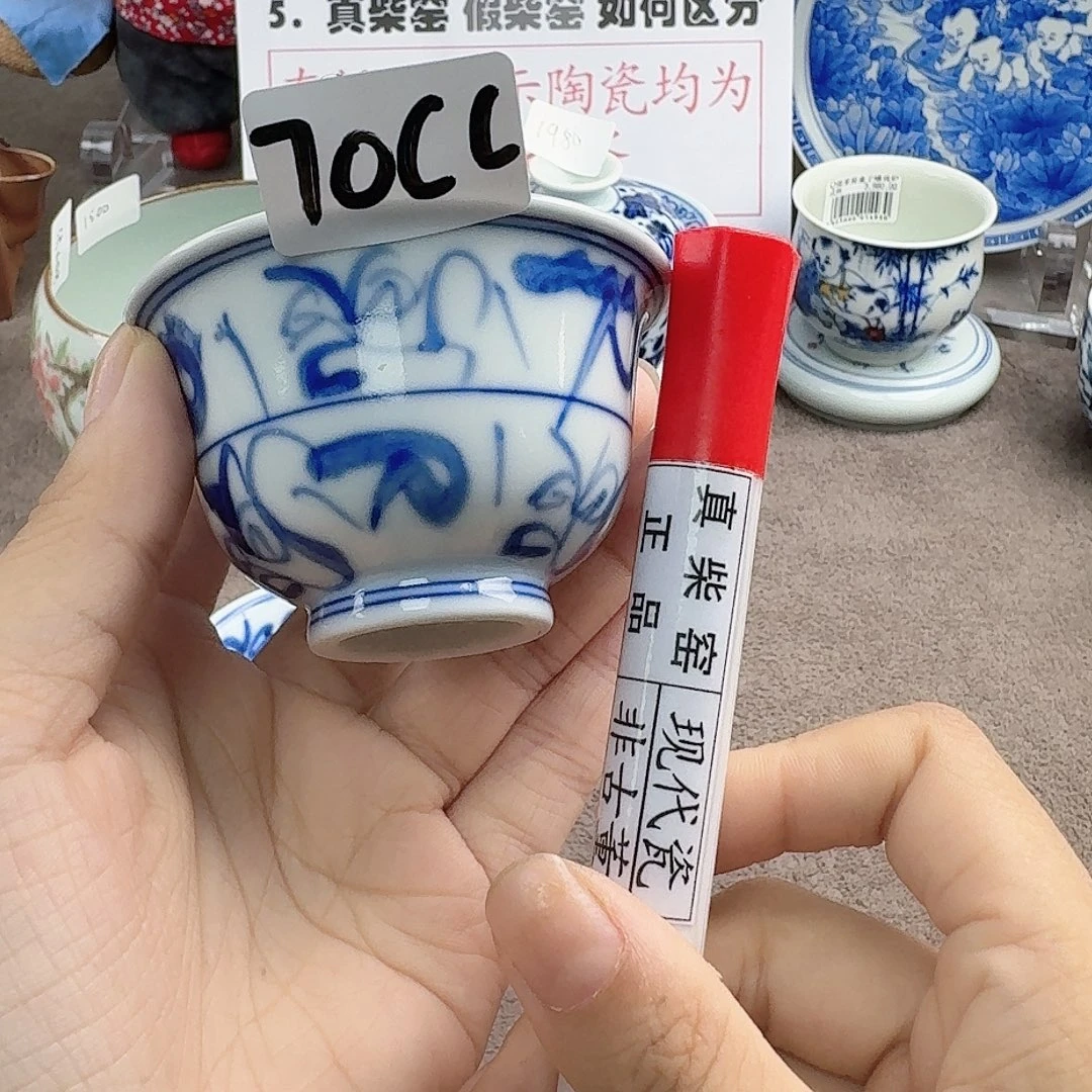 陶瓷艺术设计中心
