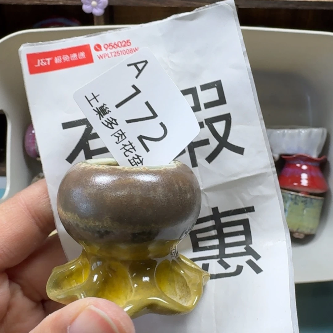 陶瓷艺术品设计与制作