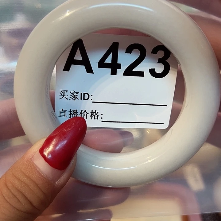 石英质玉手镯合金.**?