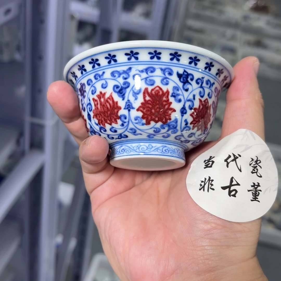 杯子瓷言所老曹甄选好瓷微瑕大