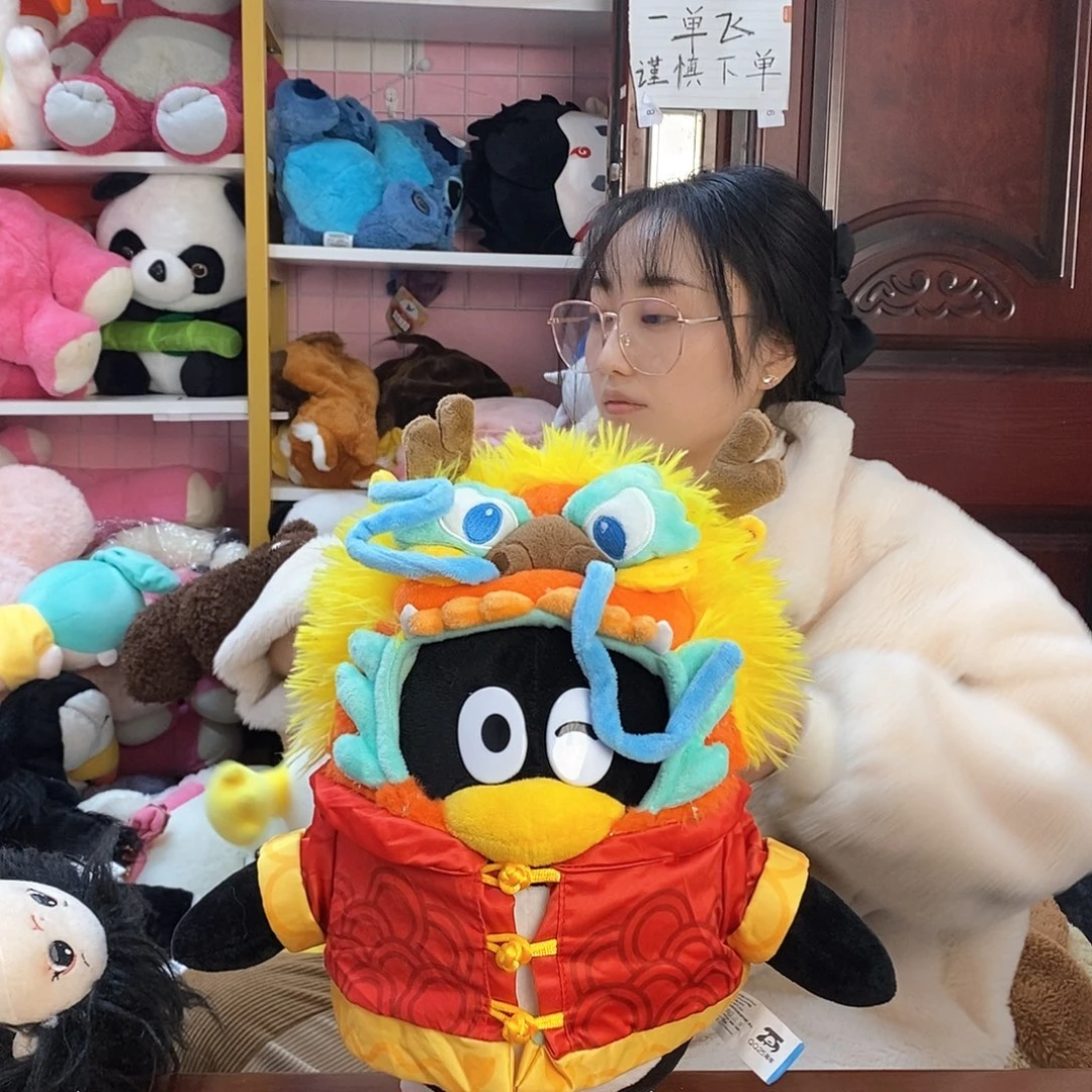 毛绒?****?毛绒玩具298