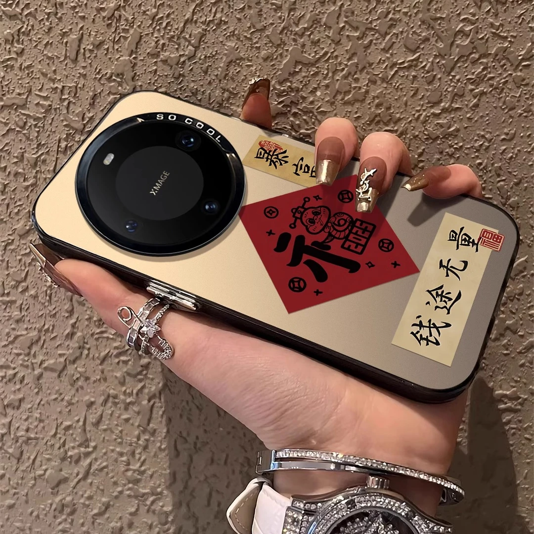 福蛇2025适用于华为mate70pro手机壳新款磨砂高级感男女mate60pro