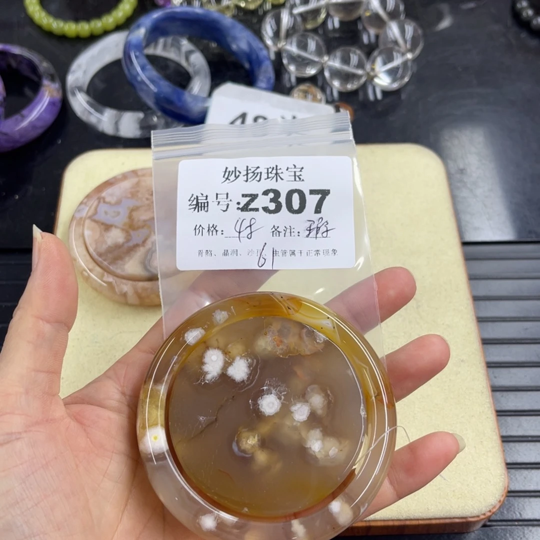 合金默认有瑕石英质玉车*芳