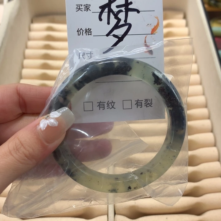 未镶嵌蛇纹石玉手镯林*
