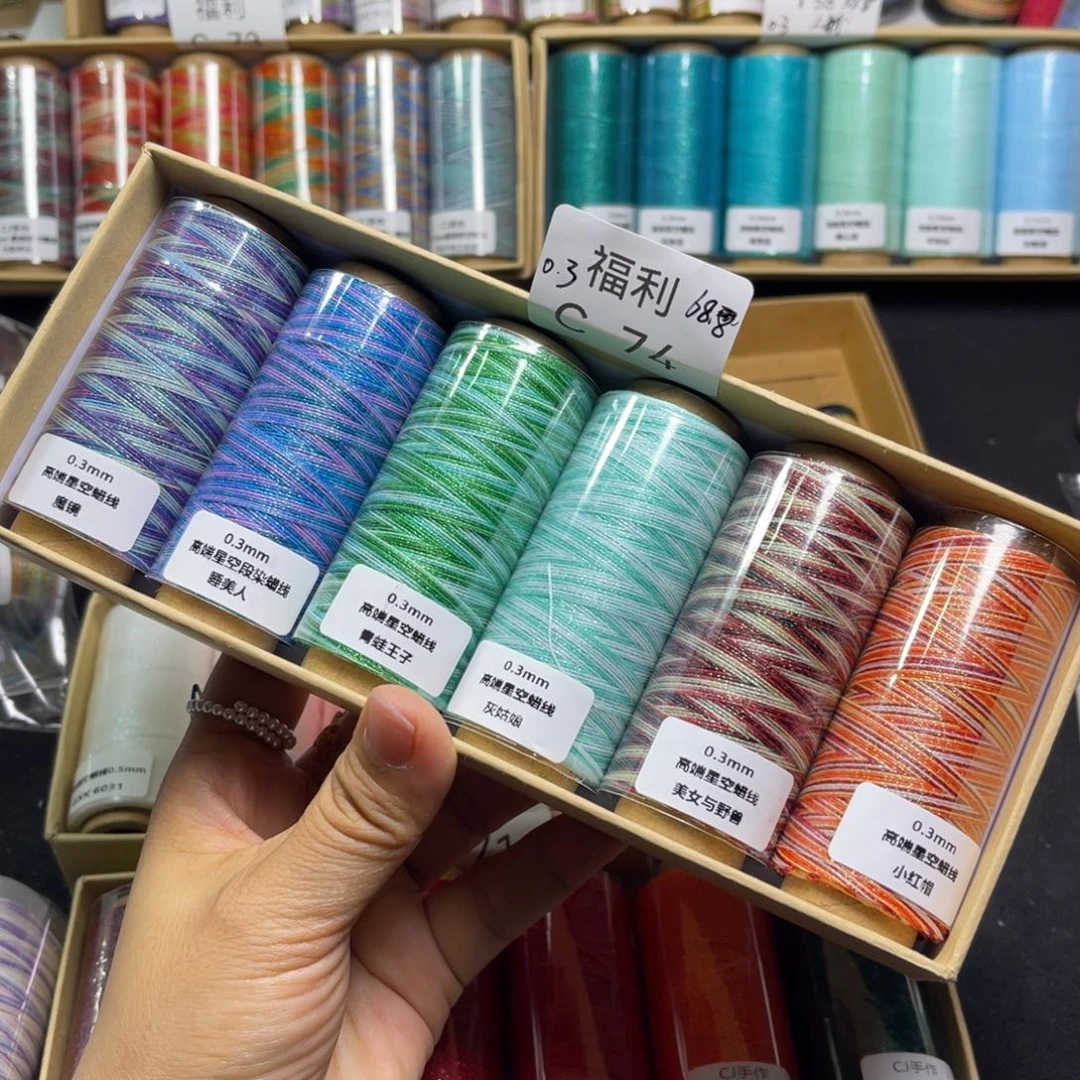 腈纶上新！！！0.3星空蜡纸轴C74