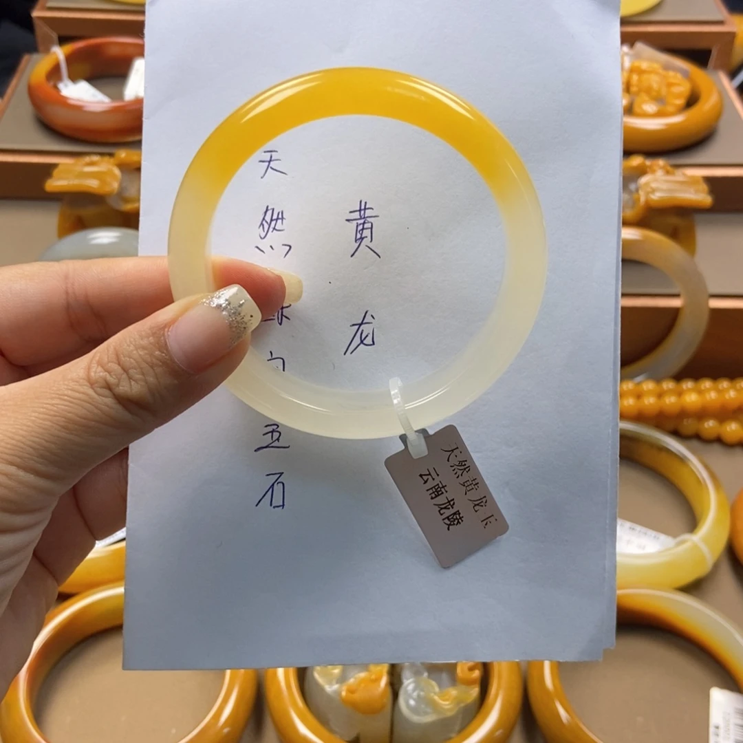 清***姐未镶嵌石英质玉（黄龙玉）手镯H