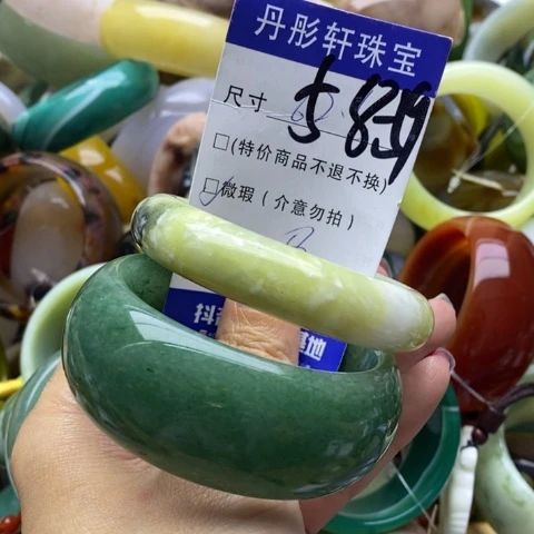 蛇纹石玉手镯未镶嵌