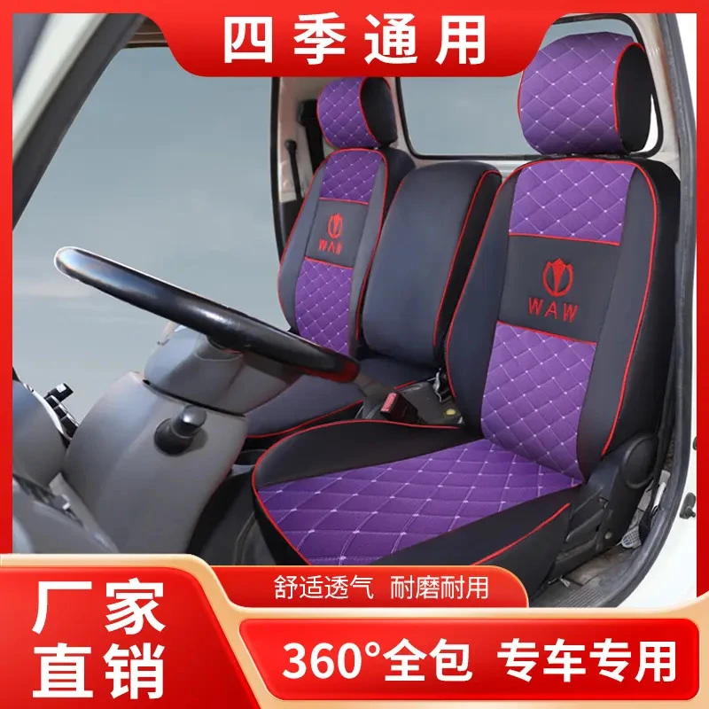 江淮骏铃v6座套骏铃e5v7v5新康玲G3G53j5帅铃q6轻卡货车全包座套