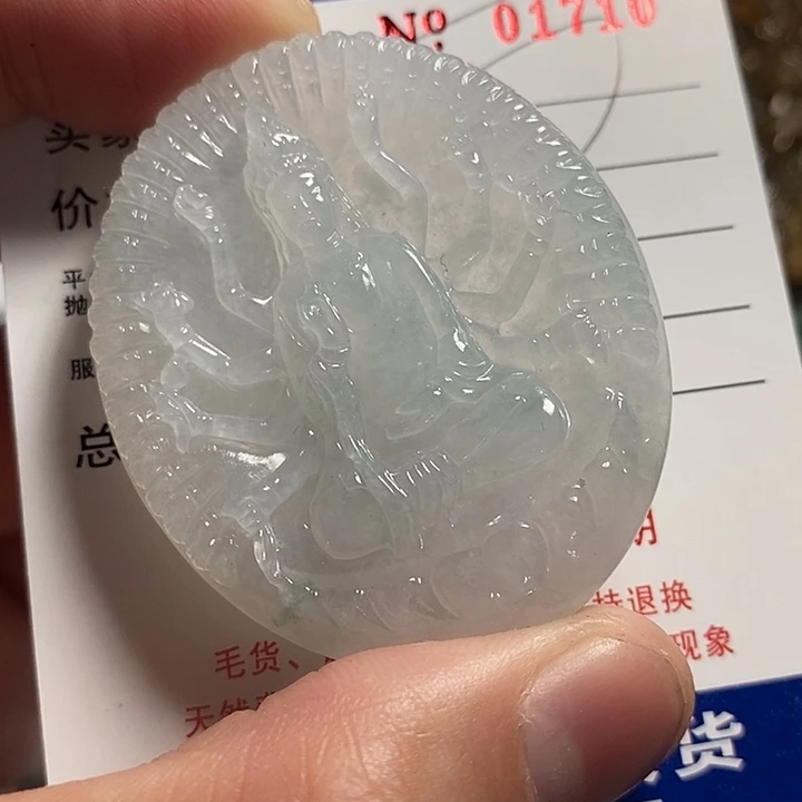 山***长定制翡翠未镶嵌不退