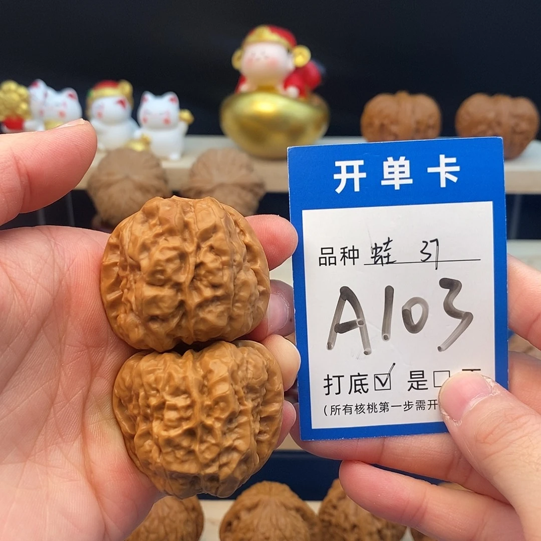 把件文玩核桃蛙37