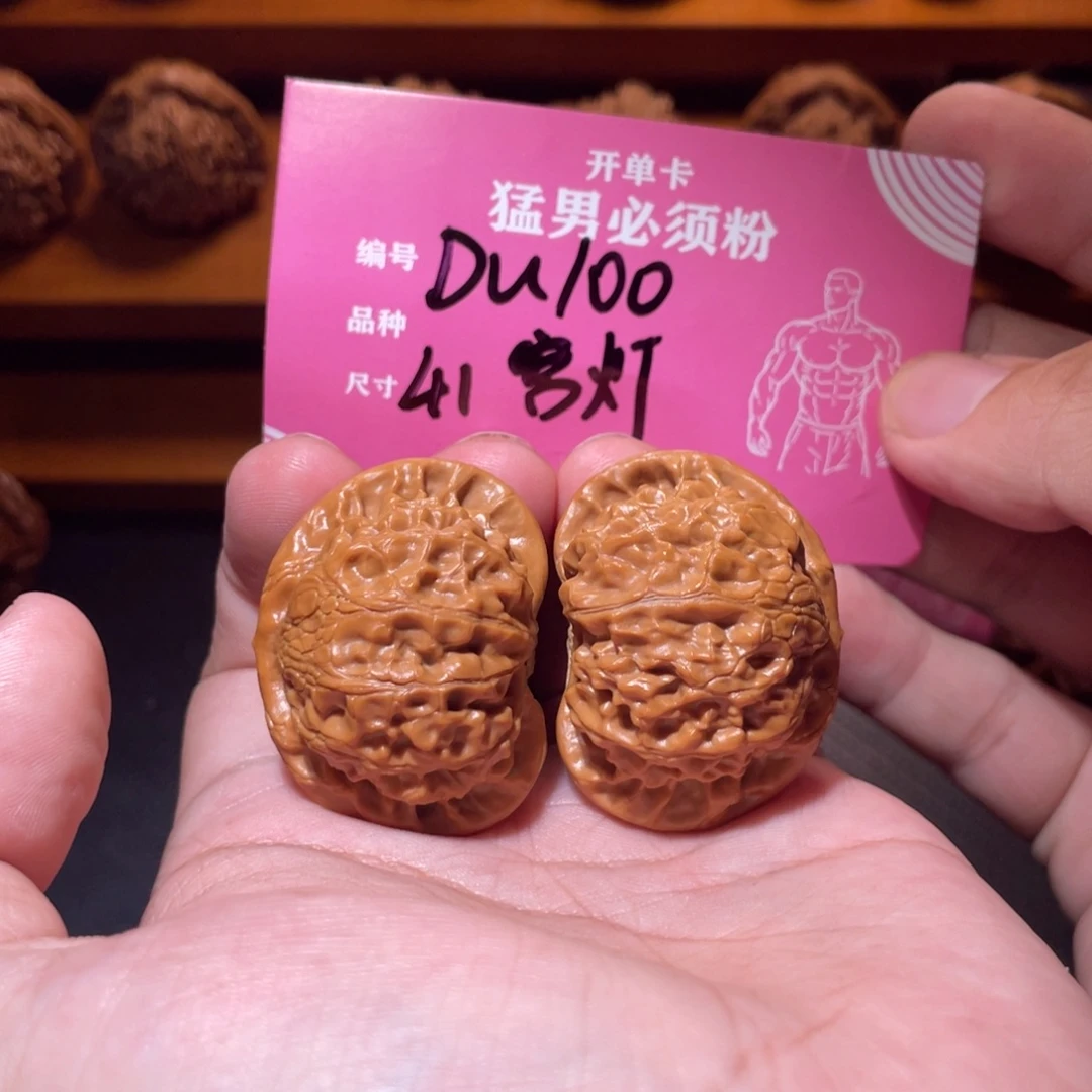 吊坠文玩核桃文玩