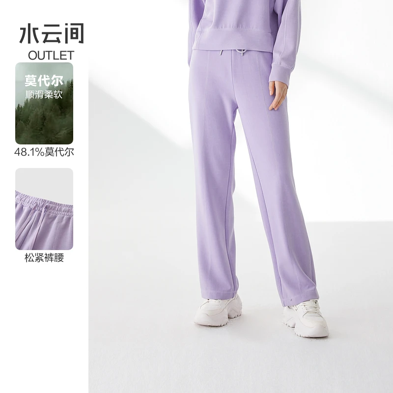 【裤子】水云间紫色莫代尔直筒阔腿裤12330117