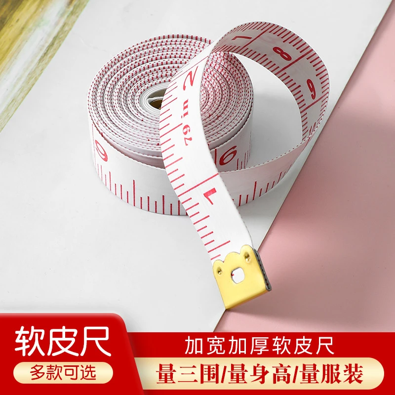 加厚宽软尺量三围体围裁缝工具量衣皮尺腿腰围卷尺测量体缝纫市尺