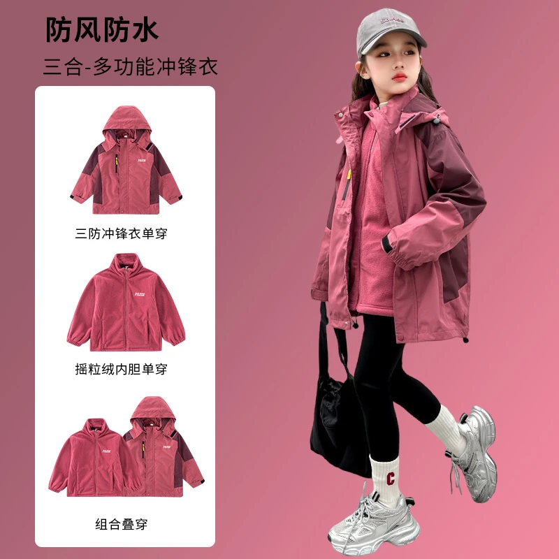 女大童装春秋时髦洋气拼色外套2025新款中大儿童拼色连帽冲锋风衣