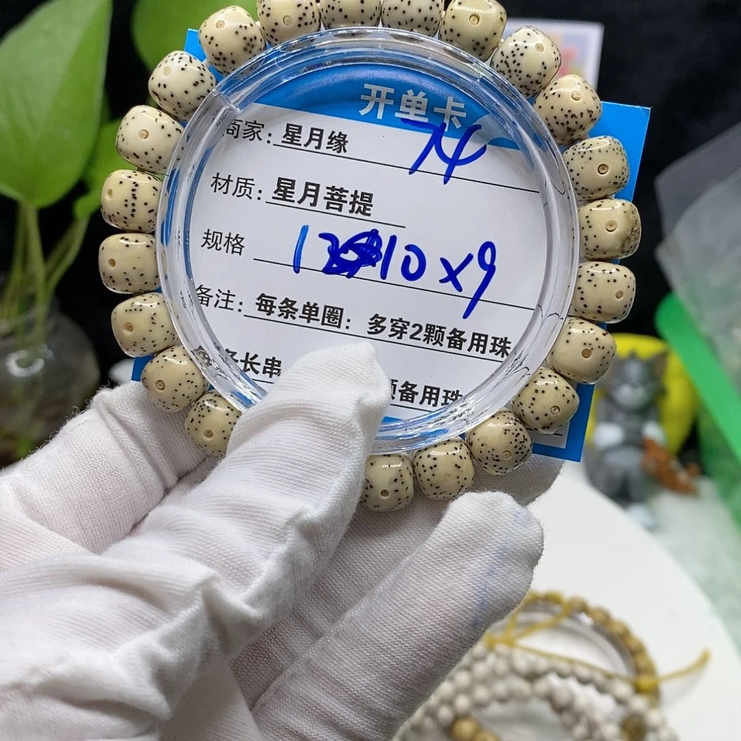 【闪购商品】吊坠星月菩提74($&@00