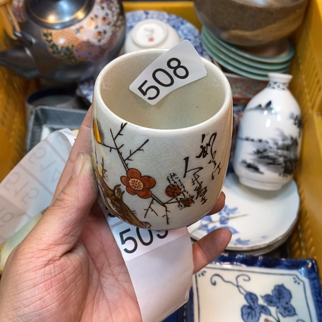 家里了家里了斤斤计较