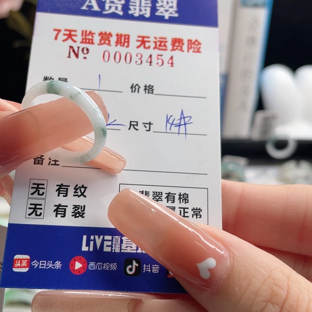 翡翠戒指未镶嵌@**?翡翠戒指