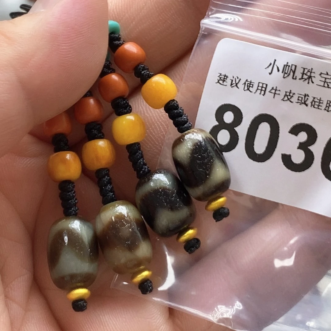 玛瑙/玉髓裸珠未镶嵌8036