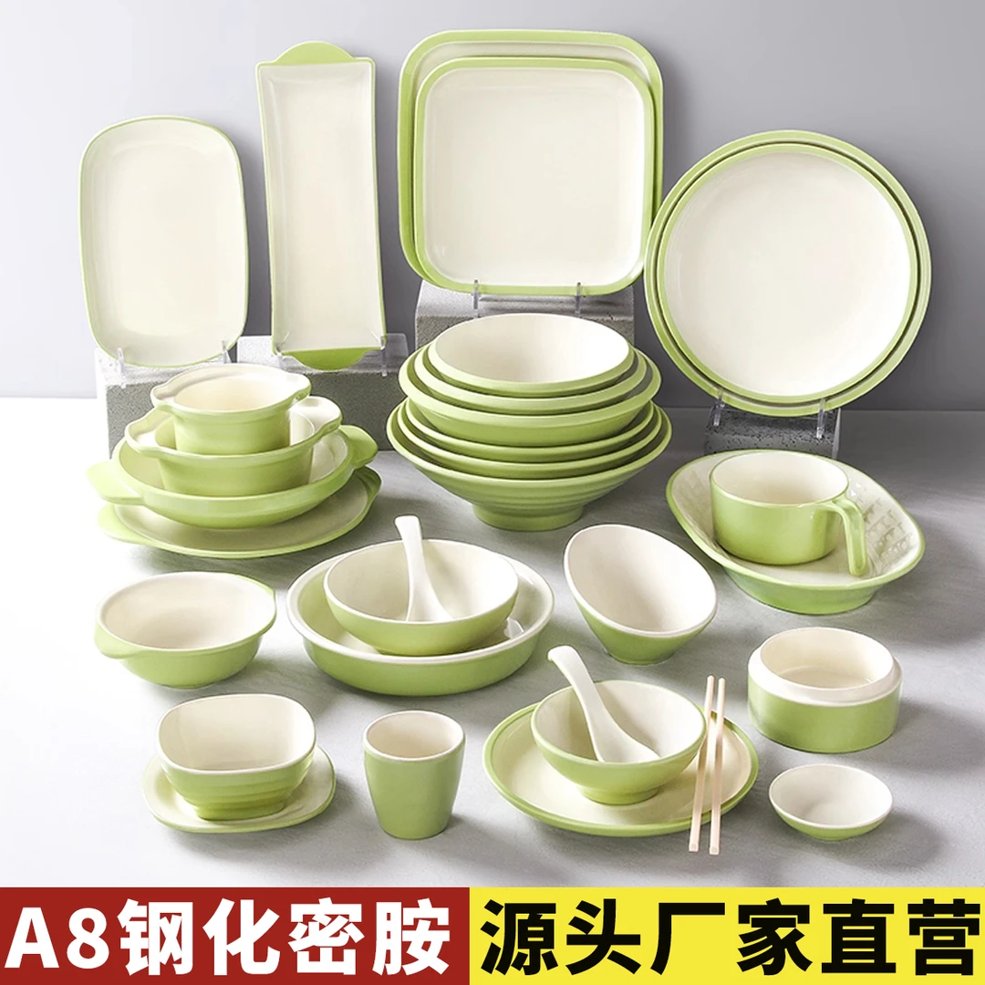 密胺创意火锅配菜盘轻奢凉菜盘商用饭店烤肉菜盘摆台套装果绿白